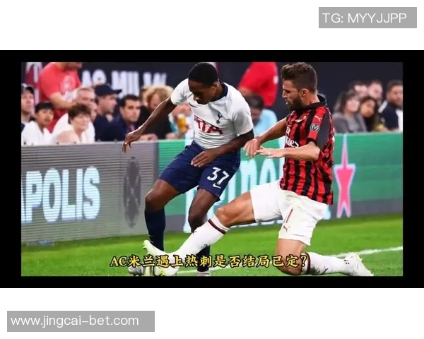 英超惊天冷门波尔图大胜AC米兰引发全场轰动分析